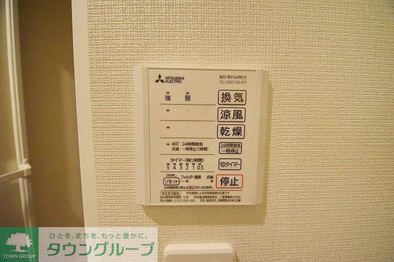 クレイノエカヒの物件内観写真