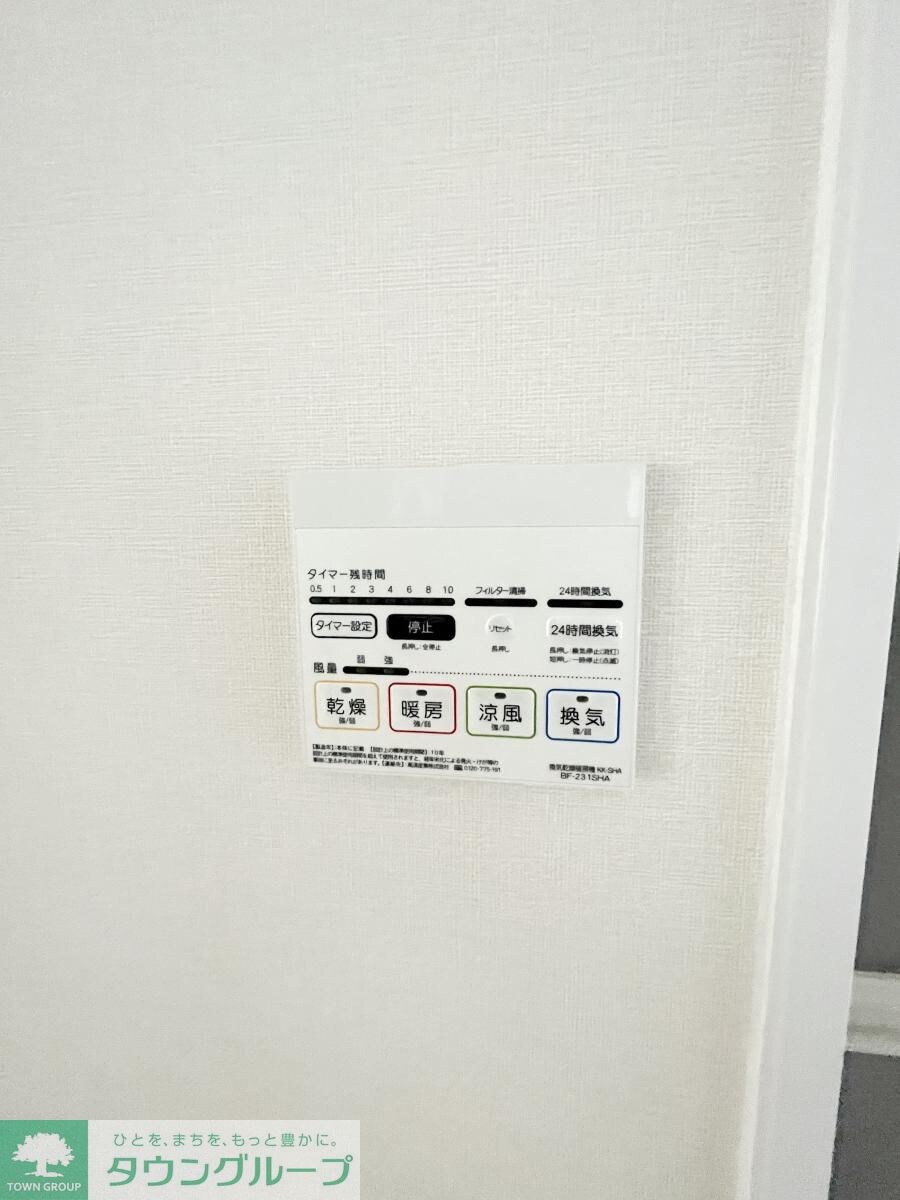 マルスハイツ大原の物件内観写真