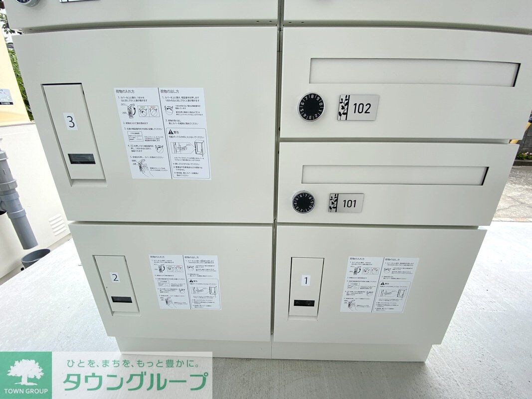 フラワームーンの物件内観写真