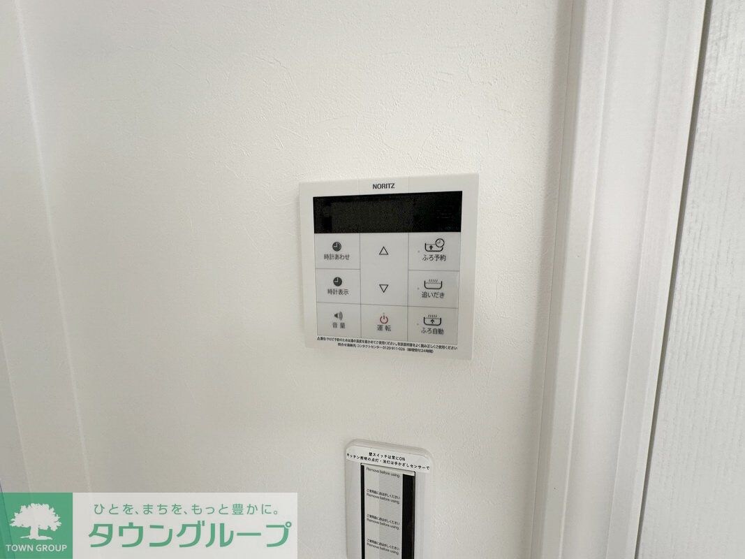 フラワームーンの物件内観写真