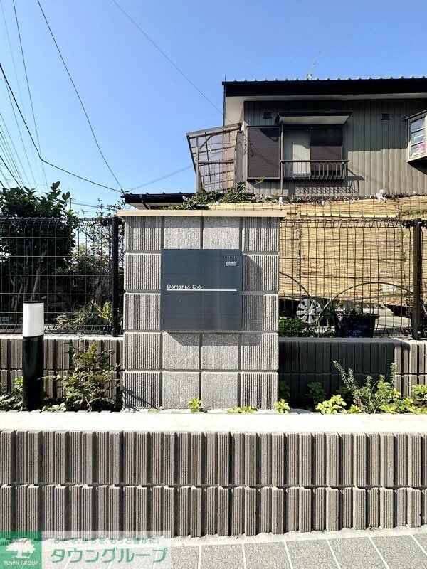 リブリ・Domaniふじみの物件内観写真