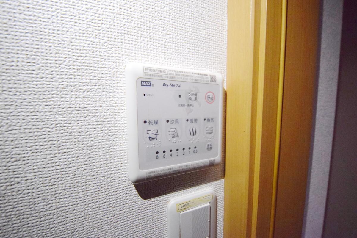 シャン エルンテの物件内観写真