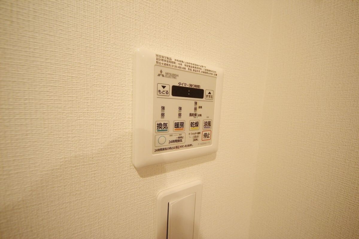 ヴィラ坂戸の物件内観写真