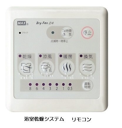 ヴィラ サンリットの物件内観写真