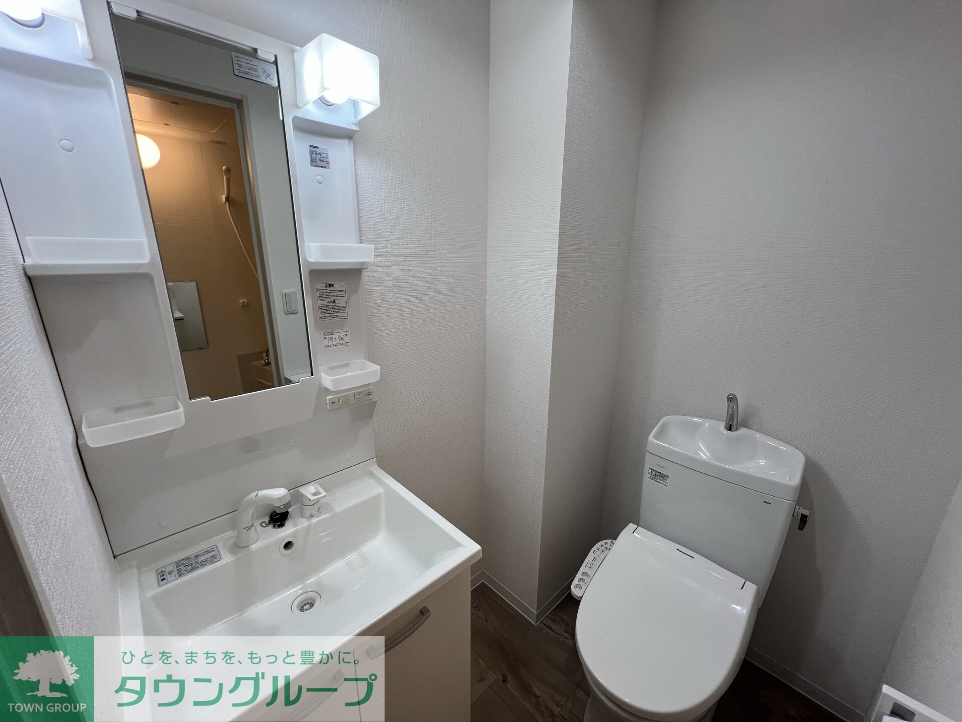 エトワール鶴ヶ島の物件内観写真