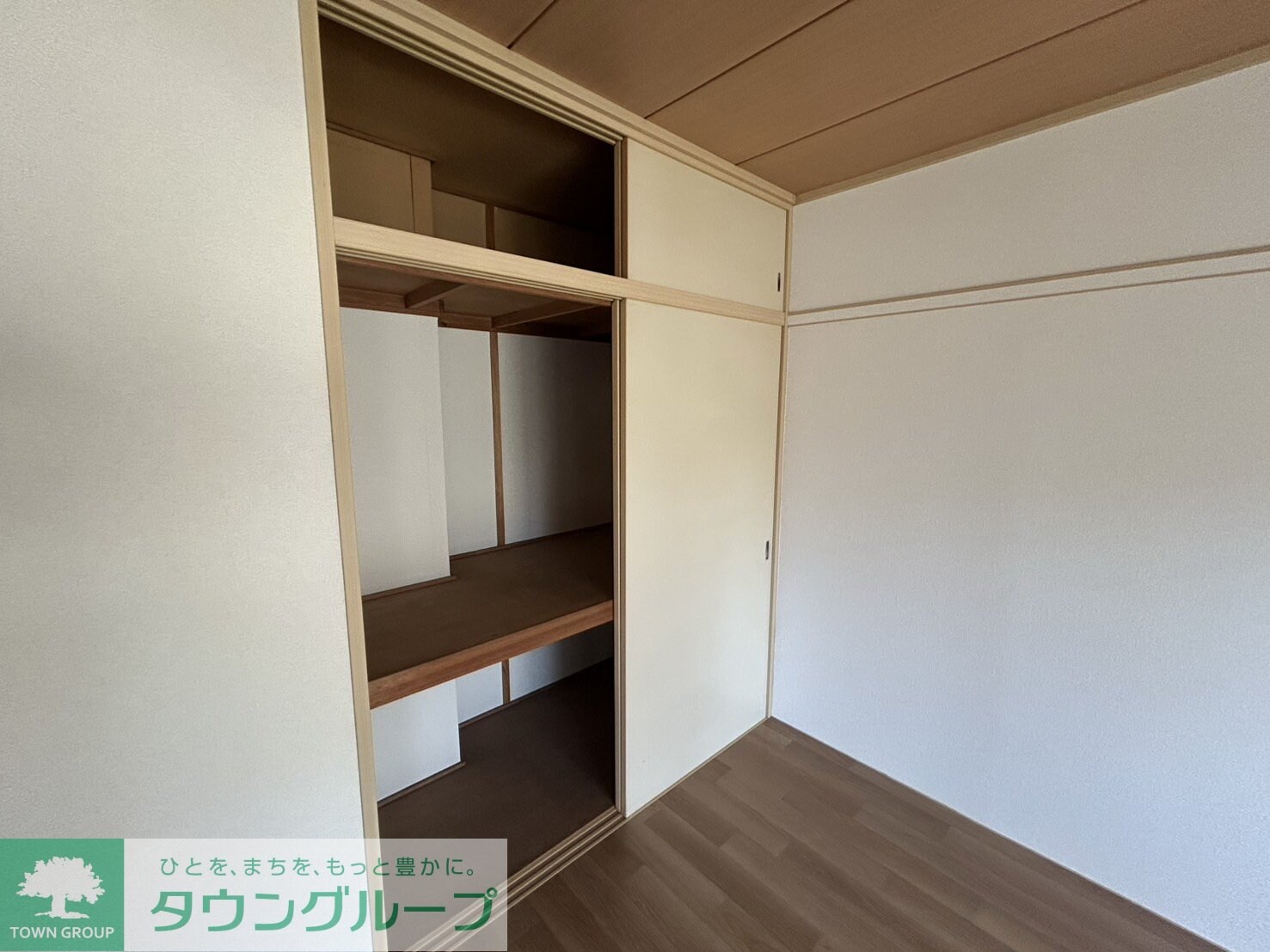 嵐山ハイツの物件内観写真