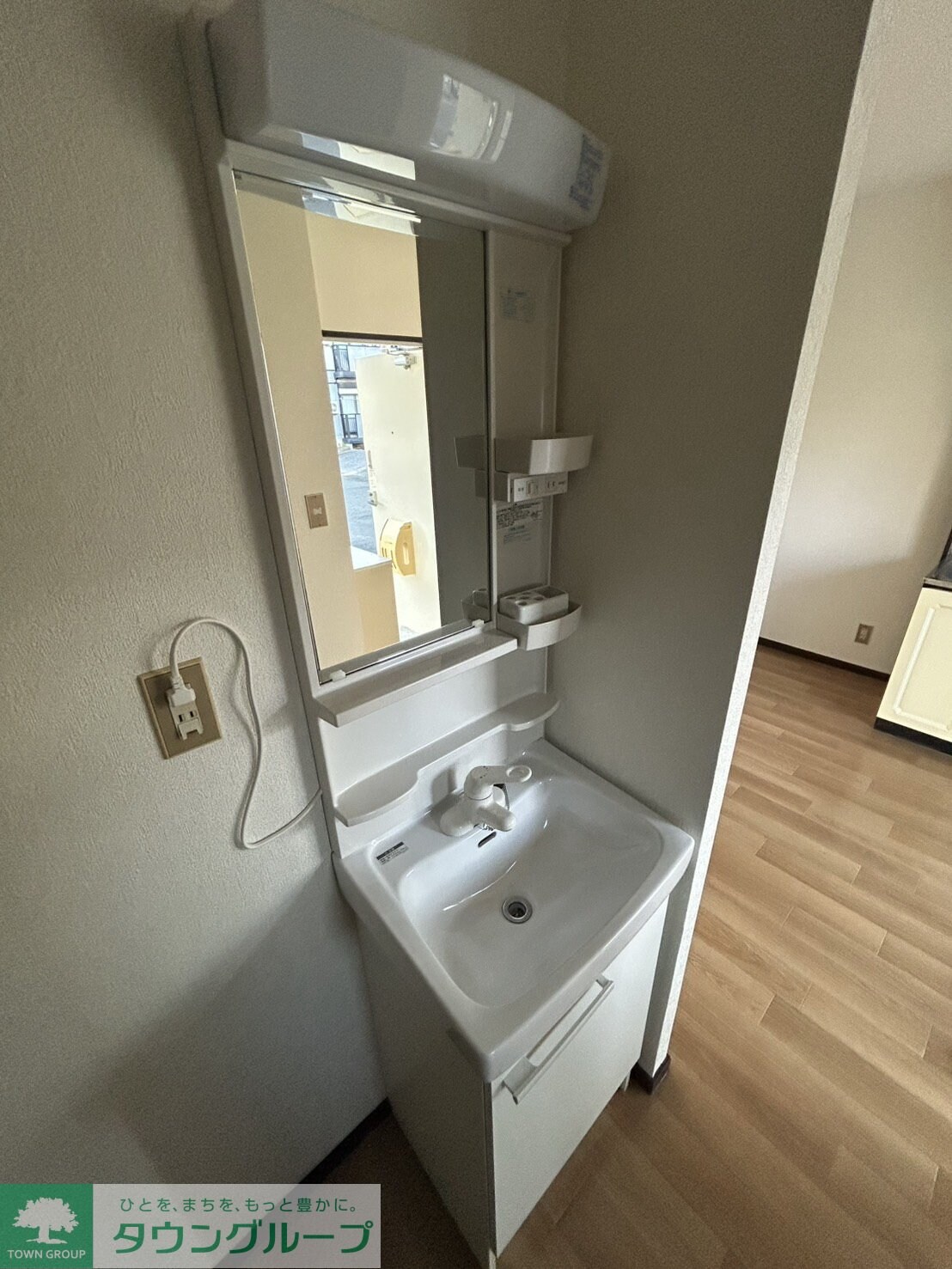 嵐山ハイツの物件内観写真