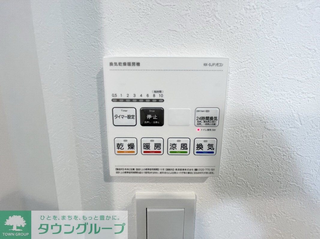 エスティメゾン川越の物件内観写真