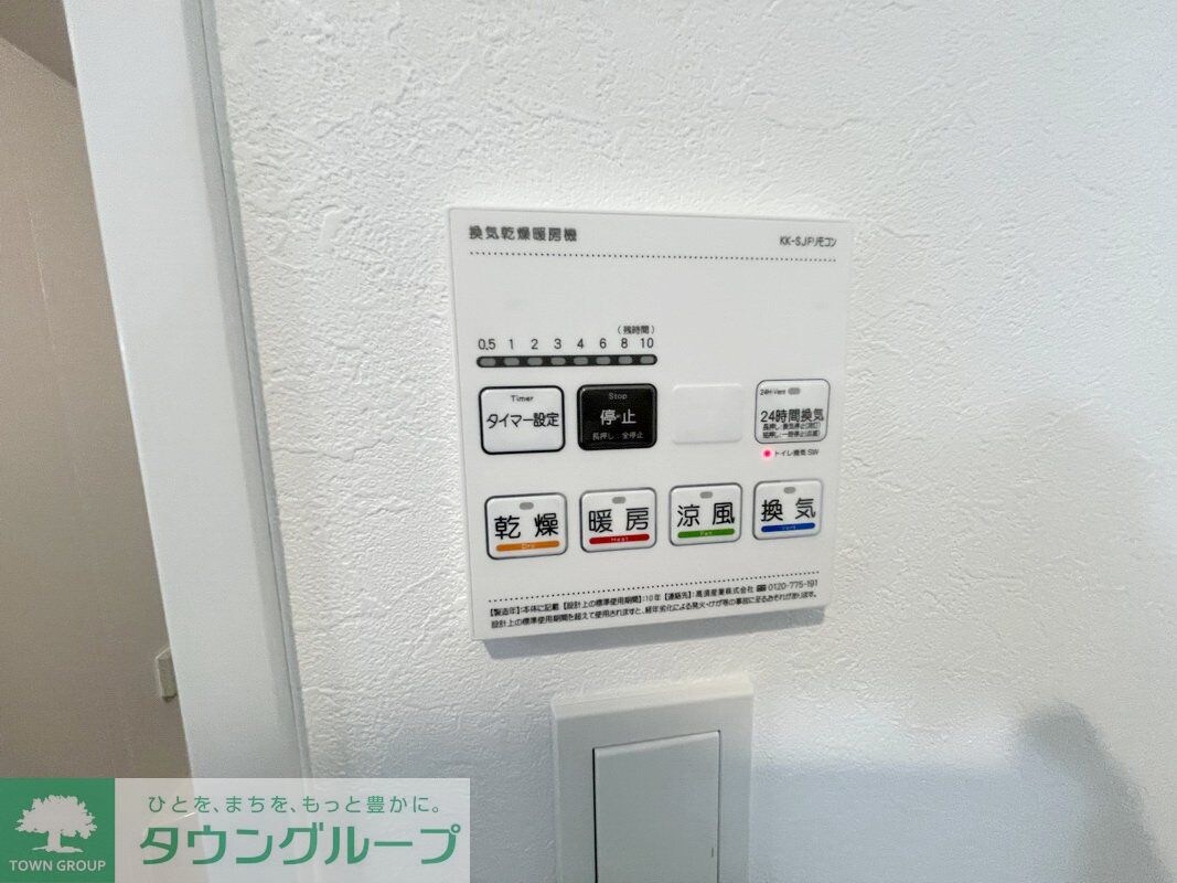 エスティメゾン川越の物件内観写真