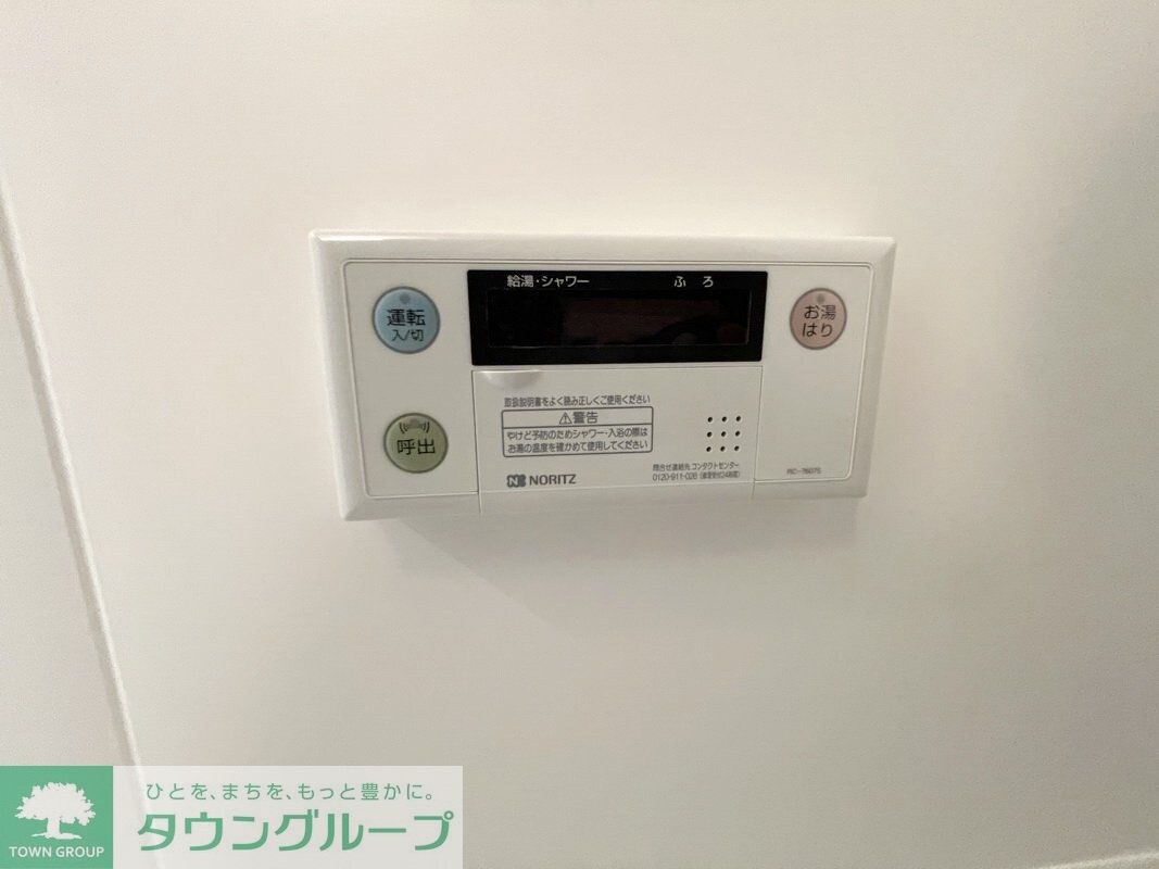 エスティメゾン川越の物件内観写真