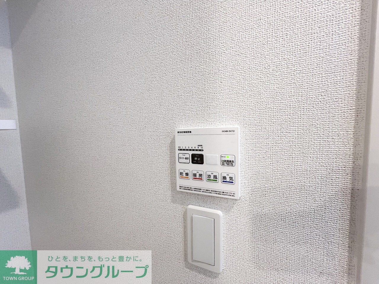 コンフォート ヒルの物件内観写真