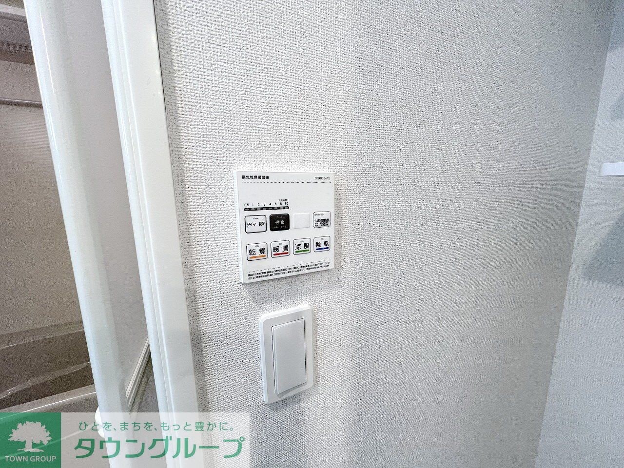 コンフォート ヒルの物件内観写真