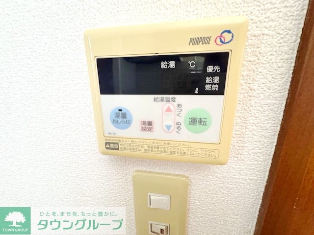 ディアス若葉の物件内観写真