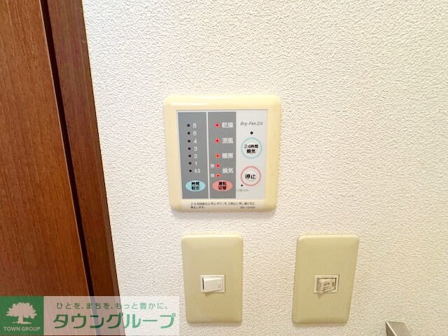 ディアス若葉の物件内観写真