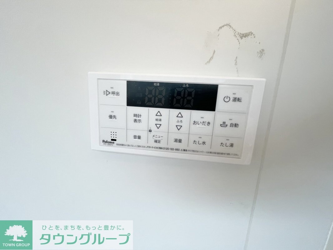 グリーンテラス橋本の物件内観写真