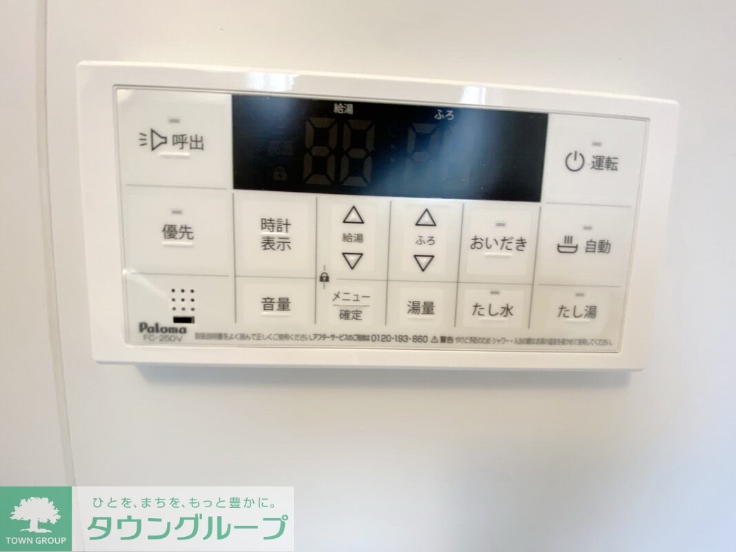 グリーンテラス橋本の物件内観写真