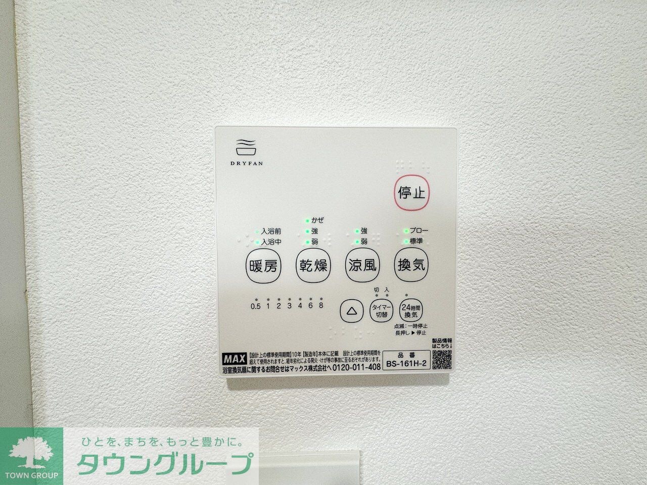 Jack sunashindenIの物件内観写真