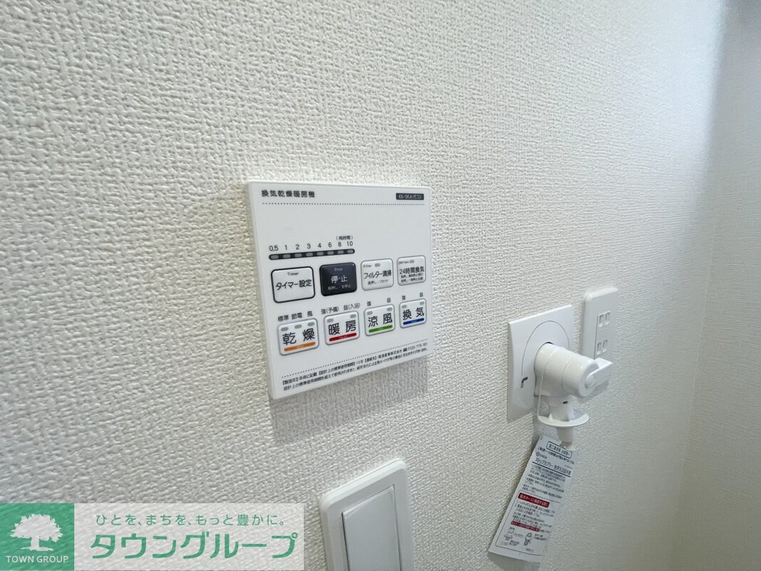 リーブルファイン坂戸末広町の物件内観写真