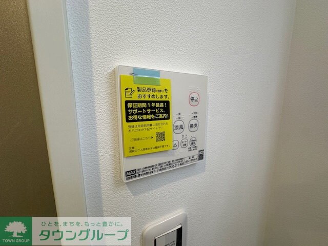 One-stage狭山の物件内観写真