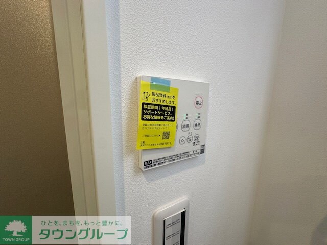 One-stage狭山の物件内観写真