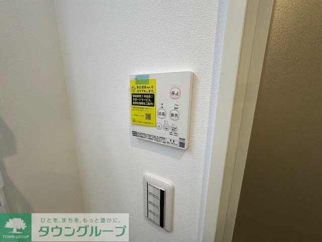 One-stage狭山の物件内観写真