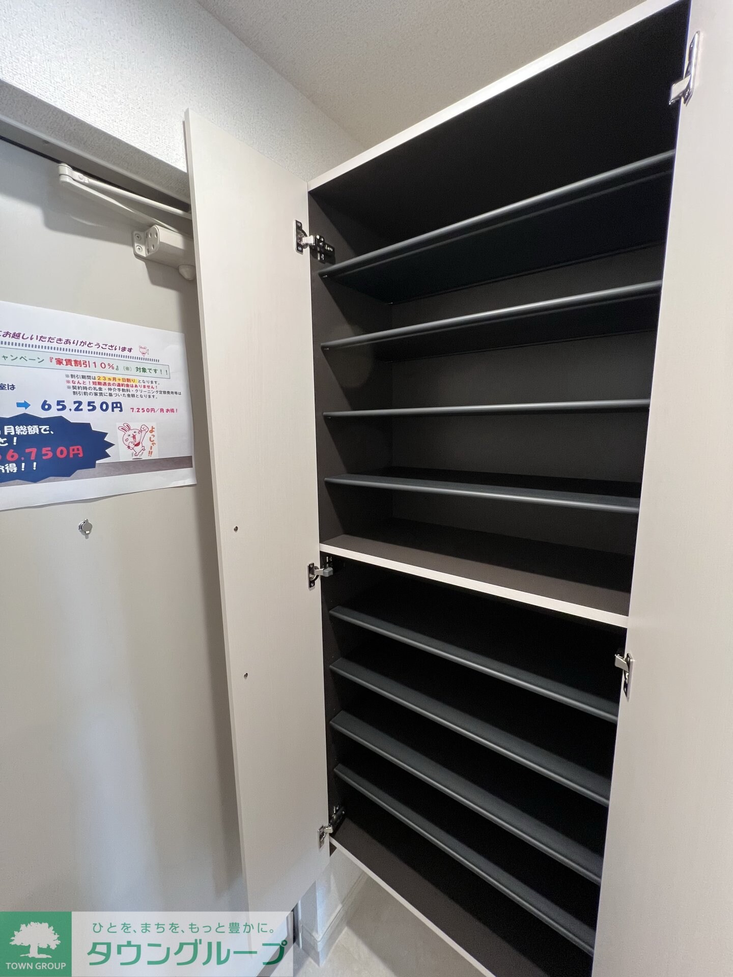 ヒカルサ川越の物件内観写真