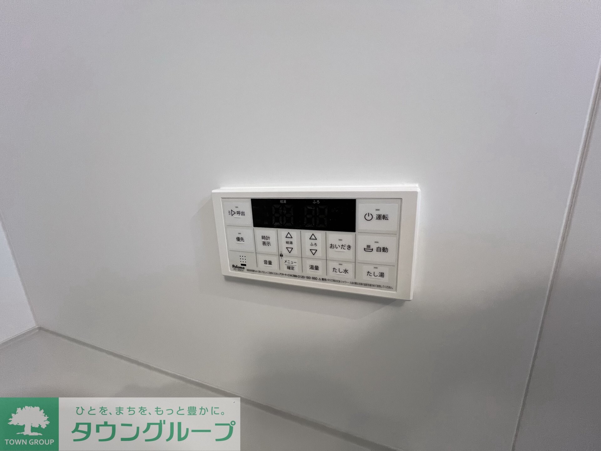 ヒカルサ川越の物件内観写真