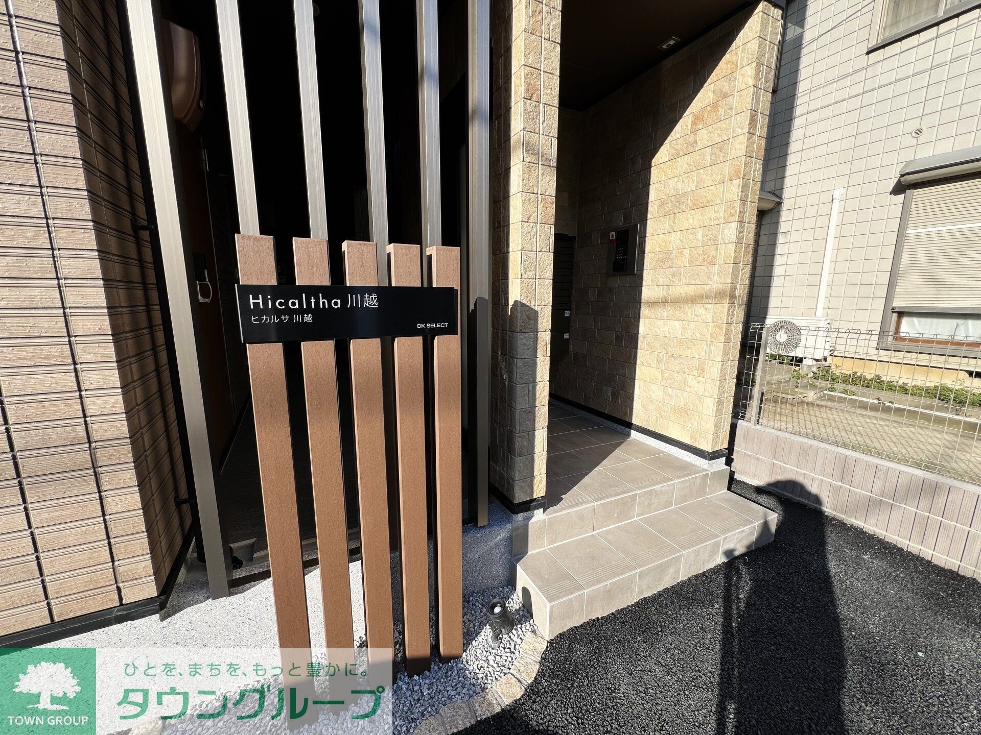 ヒカルサ川越の物件内観写真