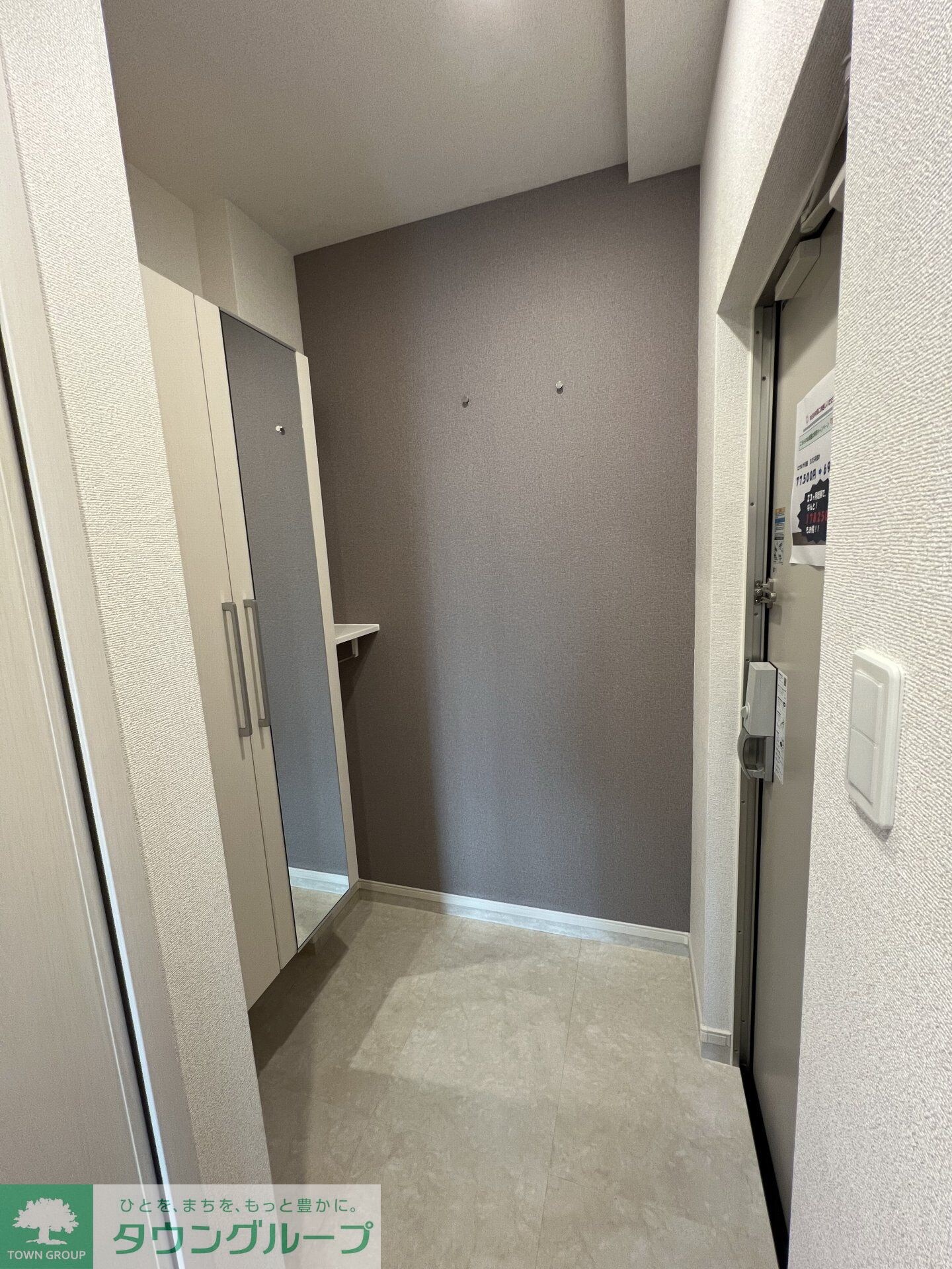 ヒカルサ川越の物件内観写真