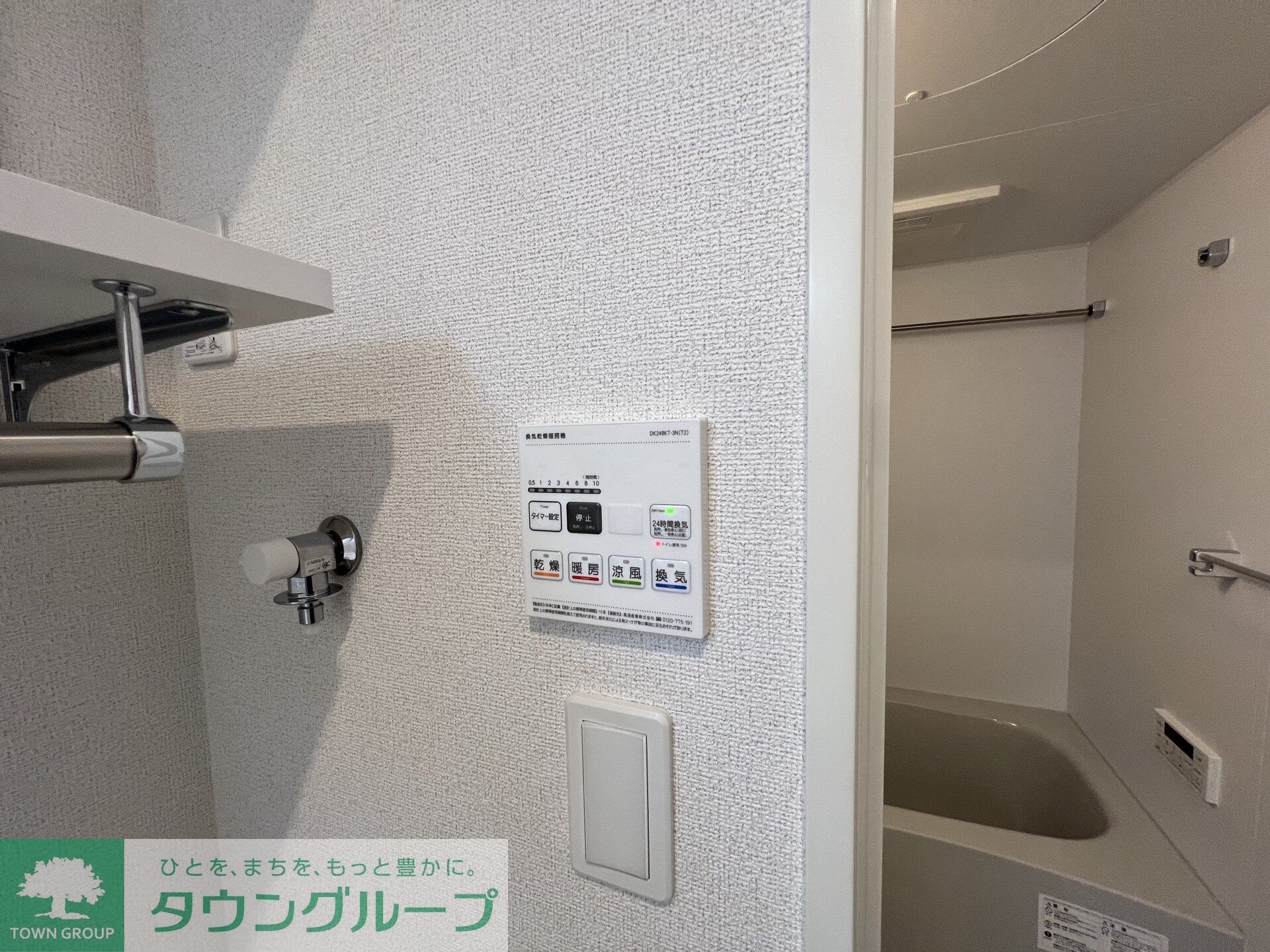 ヒカルサ川越の物件内観写真