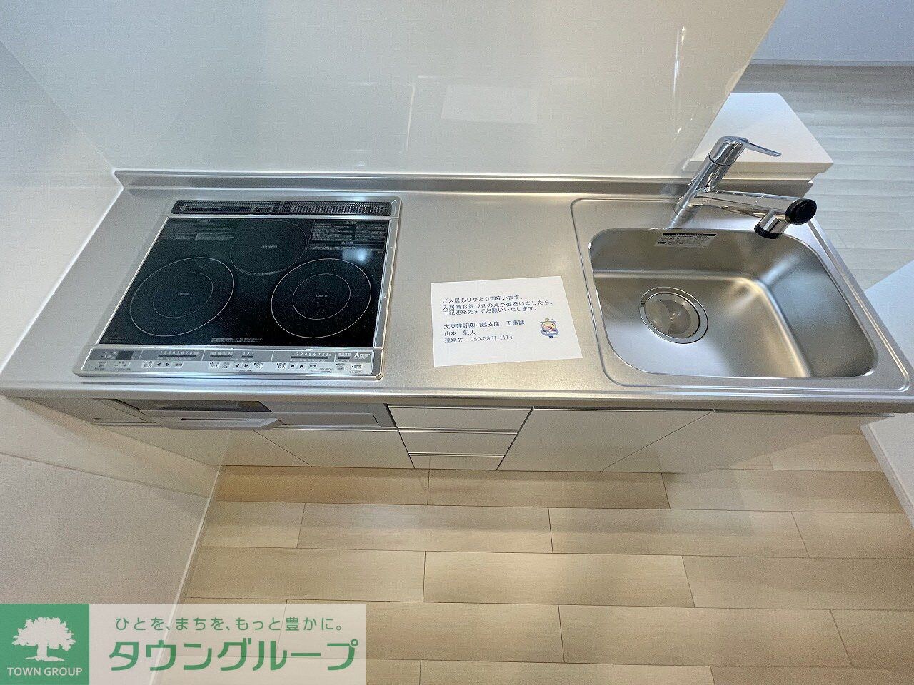 ノクターンの物件内観写真