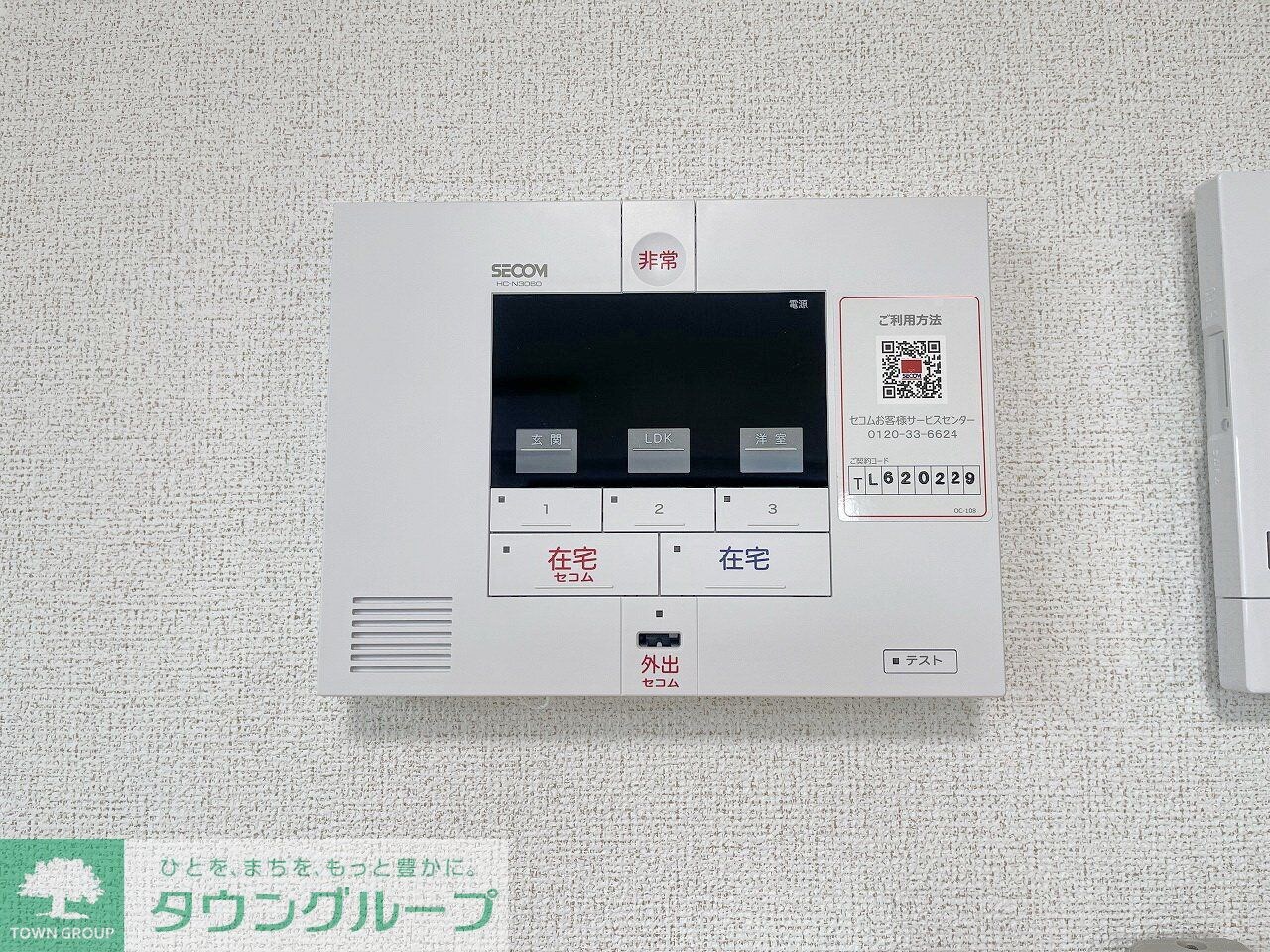 ノクターンの物件内観写真