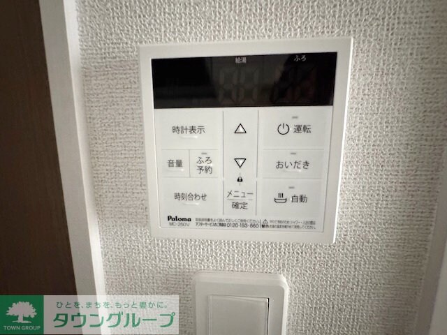 グリーナブル若葉Iの物件内観写真