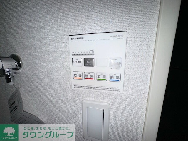 グリーナブル若葉Iの物件内観写真