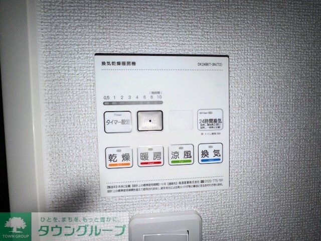 グリーナブル若葉Iの物件内観写真