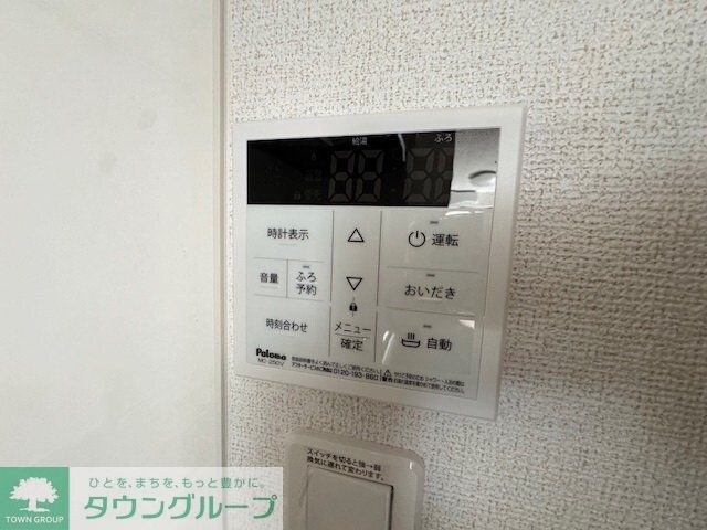 グリーナブル若葉IIの物件内観写真