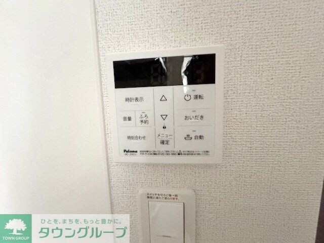 グリーナブル若葉Iの物件内観写真