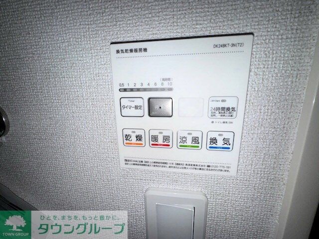 グリーナブル若葉Iの物件内観写真