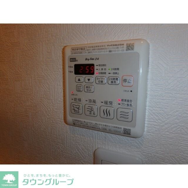 Stille Ruheの物件内観写真