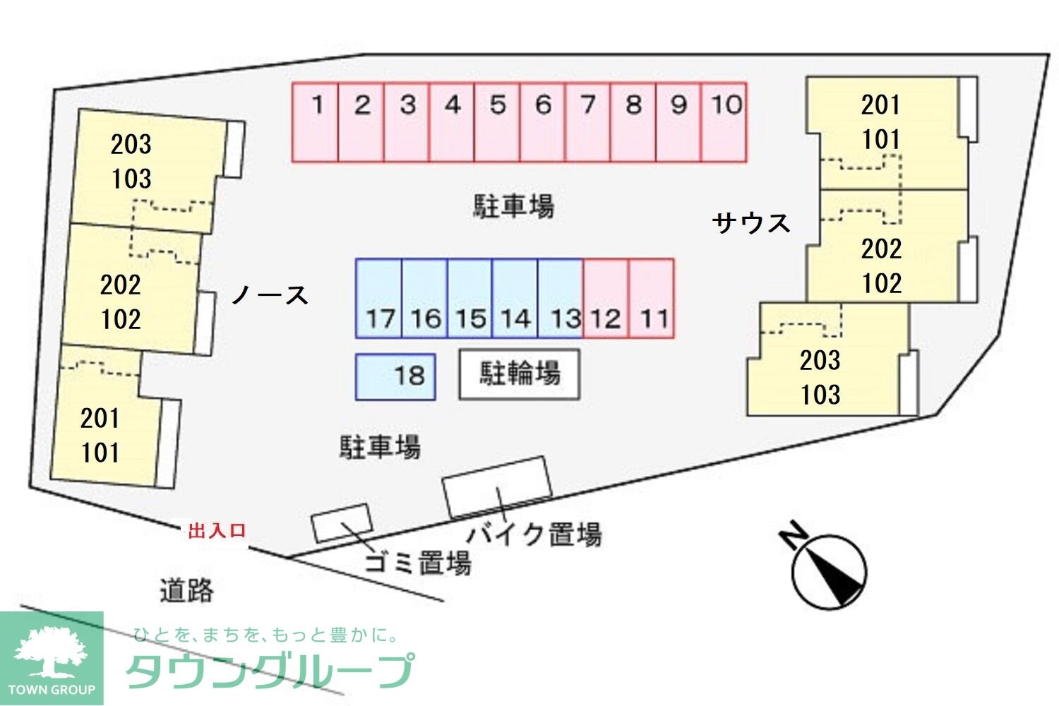 ノース ジェイドの物件内観写真