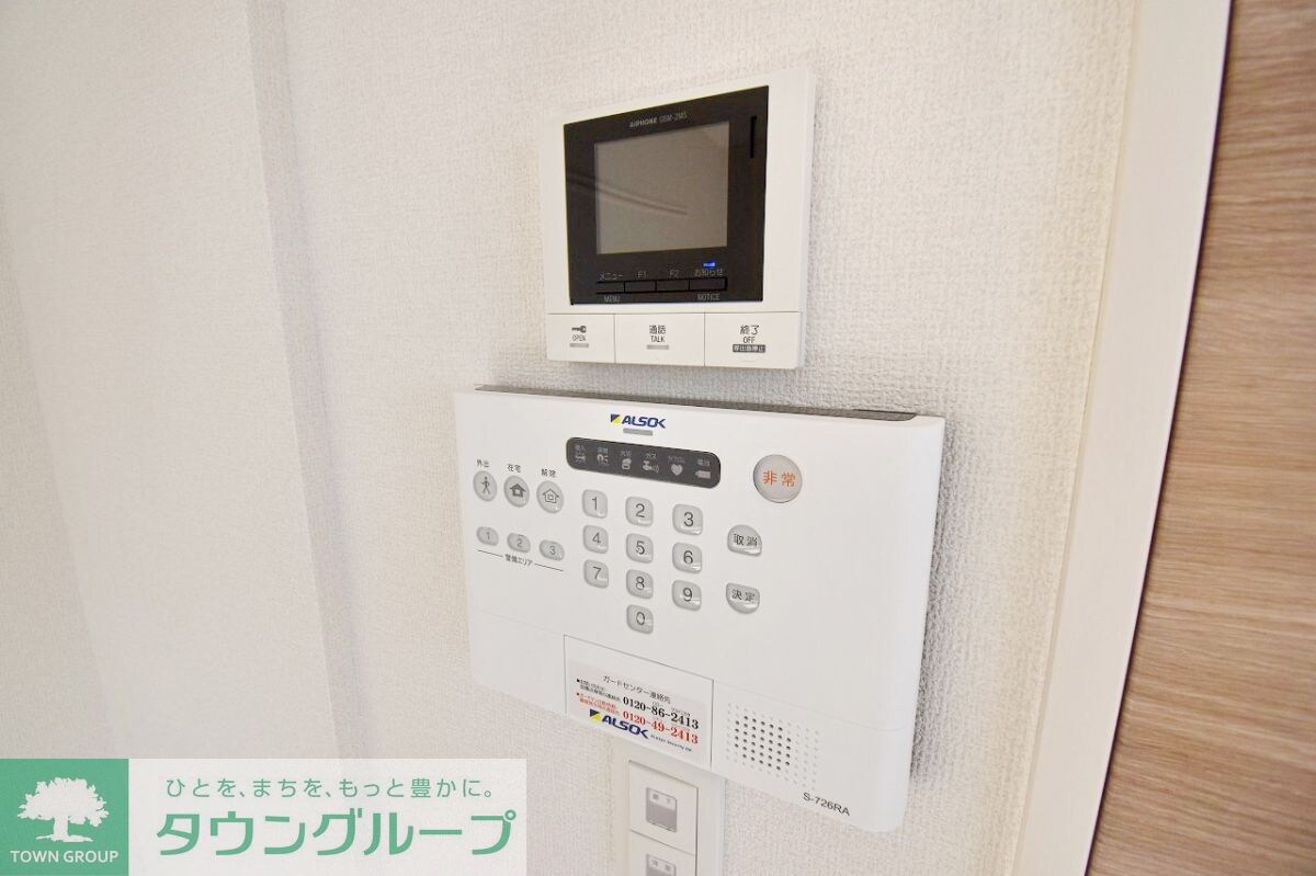 メゾン鶴丸の物件内観写真