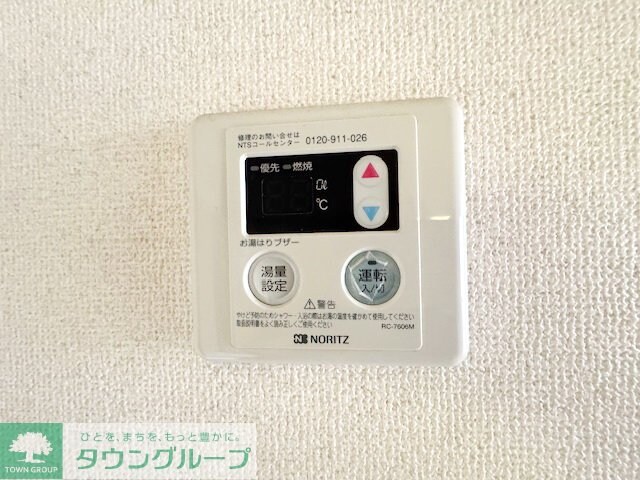 ヴァンベールの物件内観写真