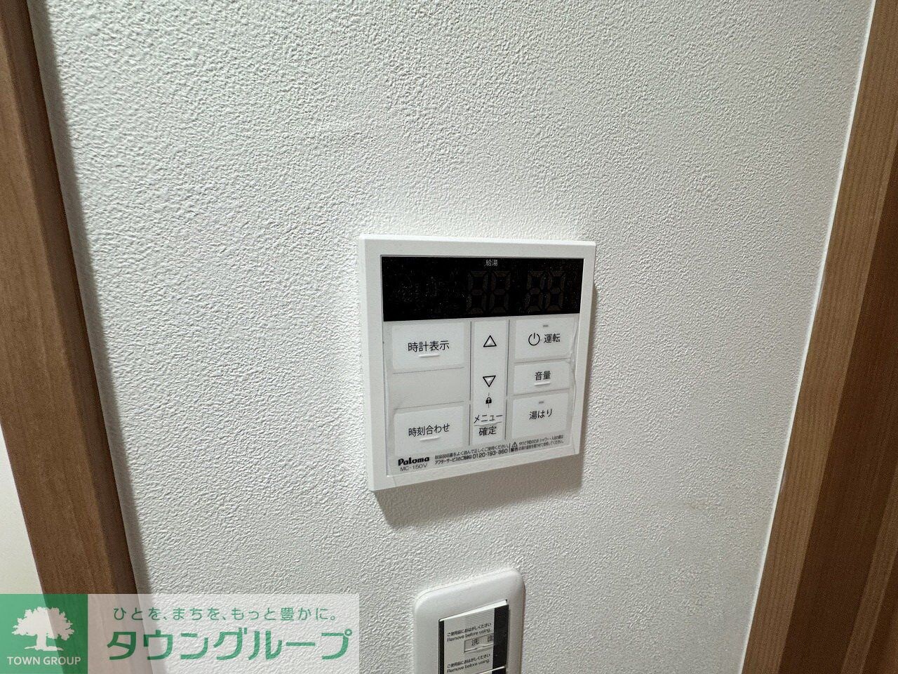 ミラージュの物件内観写真