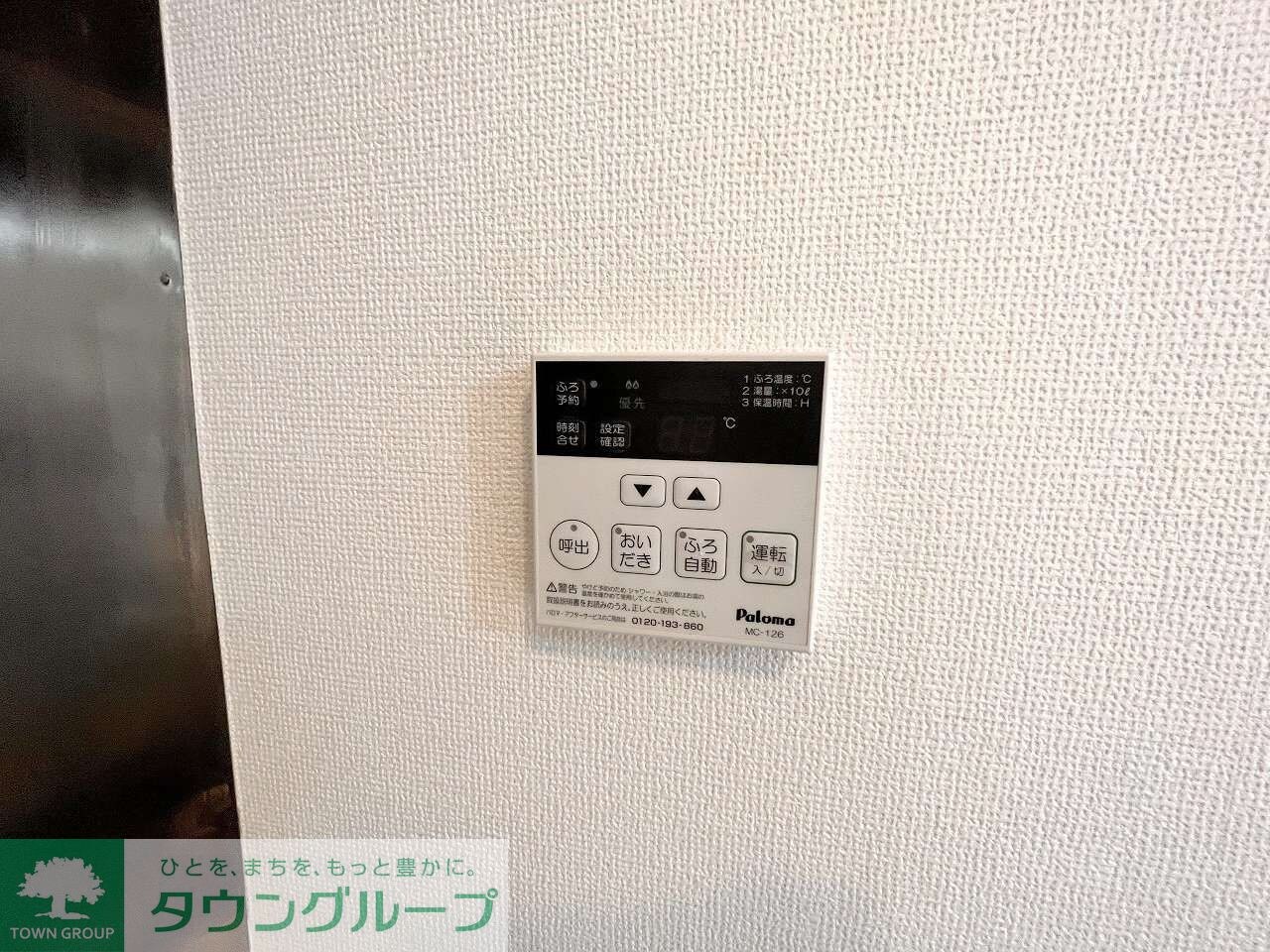 サンハイツの物件内観写真