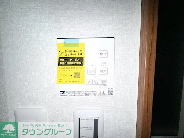 COCO川越の物件内観写真