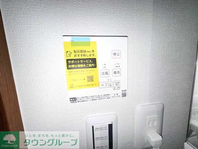 COCO川越の物件内観写真