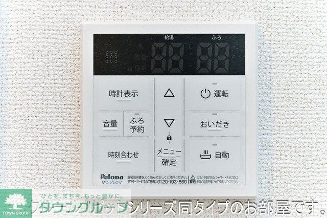 サウススターガーデンの物件内観写真