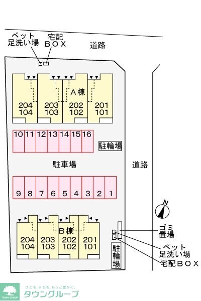リ・ヴィラキーファBの物件内観写真