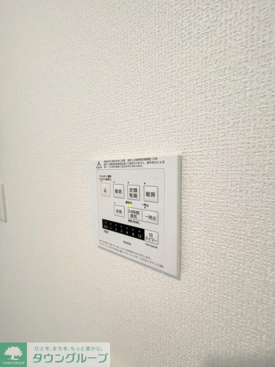 サルターレの物件内観写真