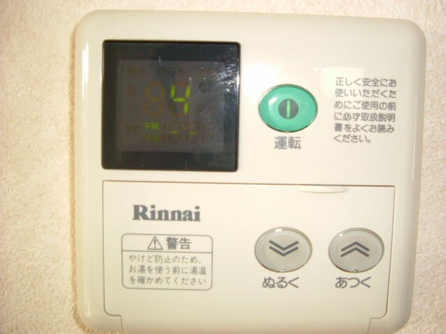 アクシス A/Bの物件内観写真